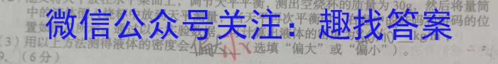 江西省南昌市2023年初三年级第二次调研检测f物理