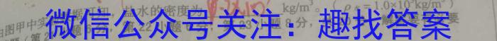 江西省2023年初中学业水平考试冲刺（三）.物理