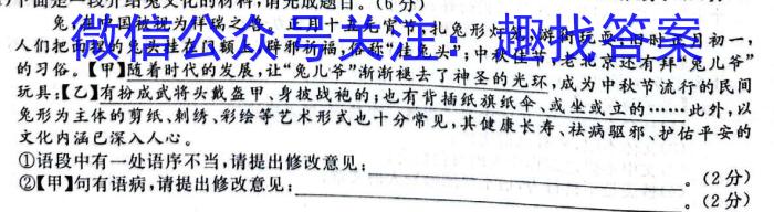 江西省重点中学协作体2023届高三年级第二次联考(2023.5)政治1