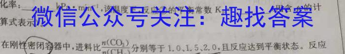 贵州省铜仁市2023年高三适应性考试(二)化学