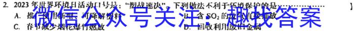 重庆市缙云教育联盟2022-2023学年(下)高三年级5月月度质量检测化学