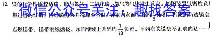 【吕梁二模】山西省吕梁市2023年九年级中考二模化学