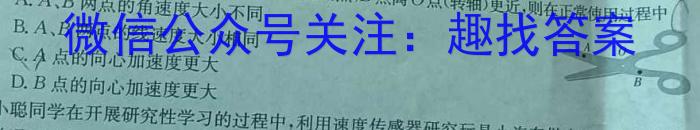 2023届陕西省九年级教学质量检测(△)q物理