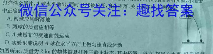 [保定二模]保定市2023年高三第二次模拟考试f物理