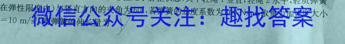 安徽省滁州市明光市2023年九年级第二次模拟考试物理`