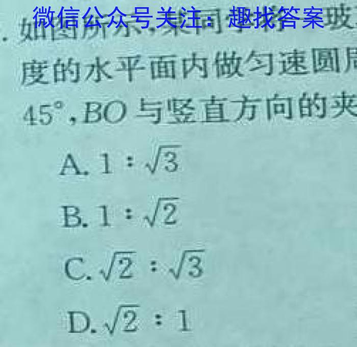 白银市2023年七年级期中考试试题(23-04-RCCZ19a)物理`