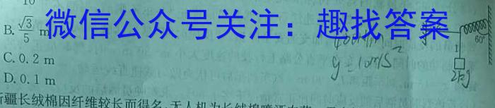 2023届中考导航总复习·模拟·冲刺·二轮模拟卷(四)4物理`