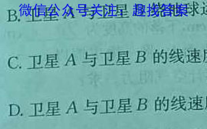 2023年山西省中考模拟联考试题(三)f物理