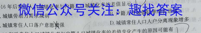 2023年安徽省中考冲刺卷(三)政治试卷d答案
