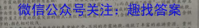 重庆市第八中学2023届高考适应性月考卷(八)语文