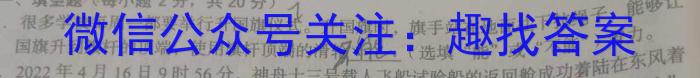 山东省威海市2023届高三下学期第二次模拟考试物理`