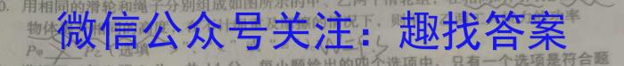 江苏省2022-2023学年第二学期高二年级期中考试(23609B)物理`