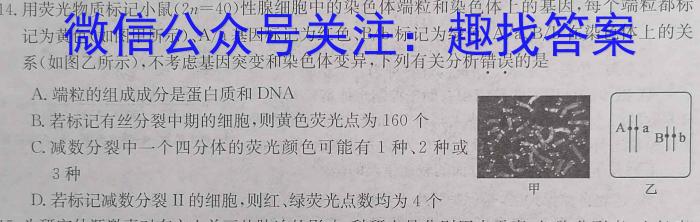 [南昌三模]2023届江西省南昌市高三第三次模拟测试生物