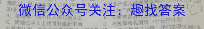 2023届芜湖市初中毕业班教学质量统测（5月）历史