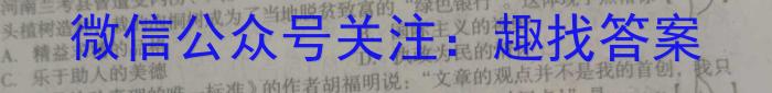 京师测评协作校2023年高三质量联合检测新高考Ⅰ卷&政治