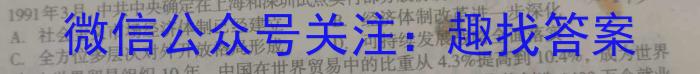 [遵义三统]遵义市2023届高三年级第三次统一考试&政治