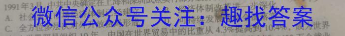 2023年高三学业质量检测 全国乙卷模拟(三)政治s