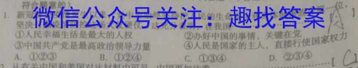 辽宁省2022-2023学年(下)六校协作体高一期中考试地理.