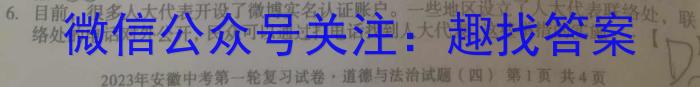 ［衡水大联考］2023届高三年级5月份大联考（老高考）政治1