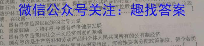 2022-2023学年辽宁省高二5月联考(23-450B)s地理