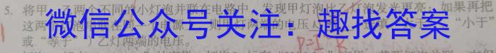 江西省2021级高二第七次联考z物理