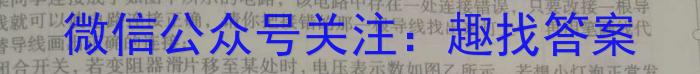 黑龙江2022-2023学年度高二下学期期中教学质量检测(8143B)l物理