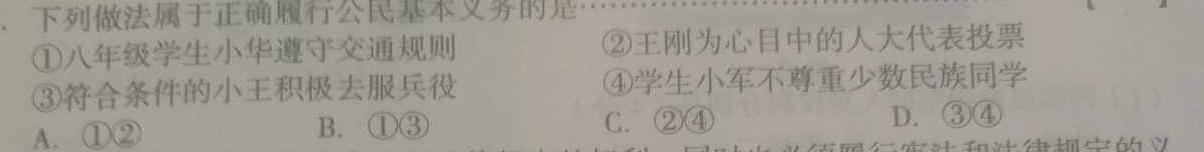 2023年昆明一中、银川一中高三联合考试二模(5月)(新教材).地理