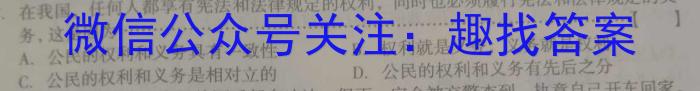 2023届辽宁省大连市高三下学期适应性测试（二模）地理.