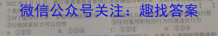 2023年商洛市第三次高考模拟检测试卷（23-432C）s地理