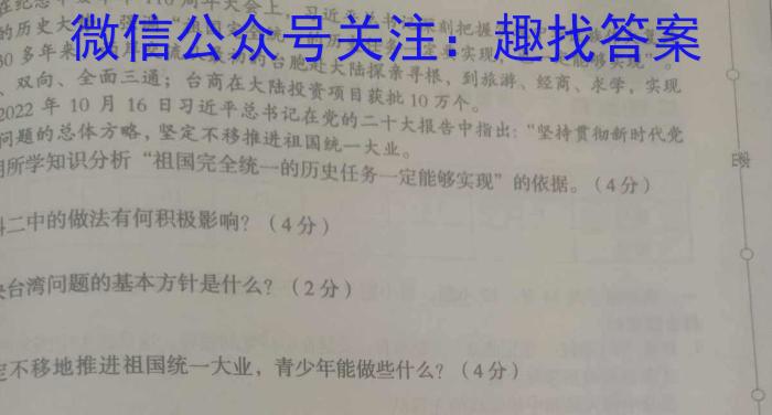 2023年河北大联考高三年级5月联考（578C·HEB）地理.