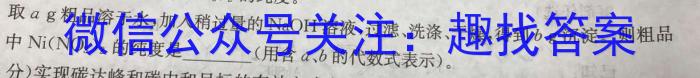 ［九江三模］九江市2023年第三次高考模拟统一考试化学