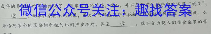 2023届吉林省高二考试6月联考(23-506B)政治1