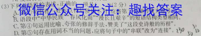 陕西省2023年高一年级期末考试质量监测（☆）政治1