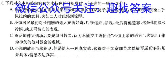 江西省南昌市2022-2023学年第二学期初二期末阶段性学习质量检测语文