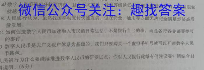 [雅安三诊]2023届雅安市高2020级第三次诊断性考试语文