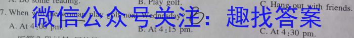 云南省红河州2023届高中毕业生第三次复习统一检测英语