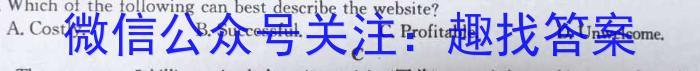 2023届北京专家信息卷 押题卷(二)英语