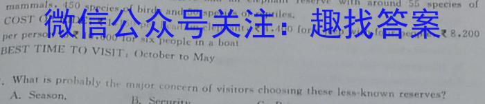 2023年湖南大联考高三年级5月联考（578C·HUN）英语