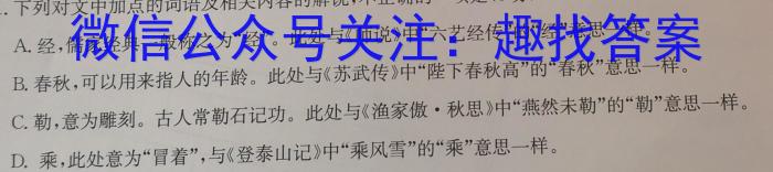 青海2023届高三5月联考(实心方框横线)政治1