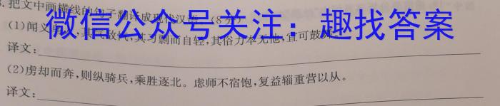 安徽省涡阳县2022-2023学年度九年级第二次质量监测政治1