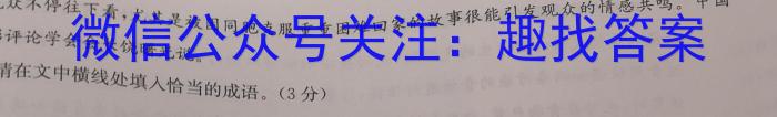 2023届衡水金卷·先享题·临考预测卷 新高考政治1