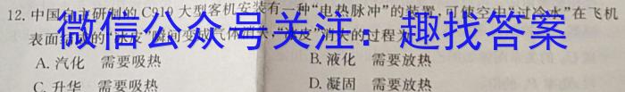 百师联盟2023届高三二轮复习联考(三)新高考卷q物理