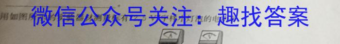 ［泸州三诊］泸州市高2020级第三次教学质量诊断性考试l物理