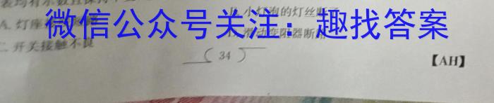023届江苏省徐州市高三第三次调研测试q物理"