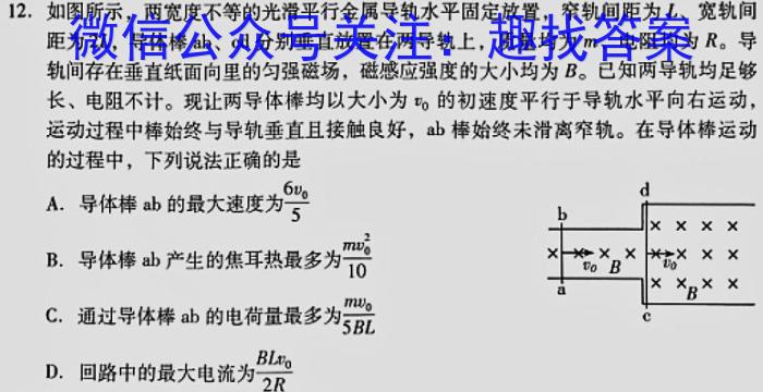 陕西省礼泉县2023年初中学业水平考试模拟试题(三)z物理