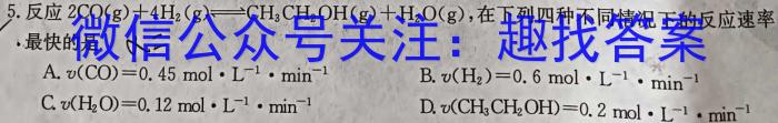 [广东三模]广东省2023年普通学校招生全国统一考试模拟测试(三)化学