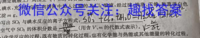 [吉林四调]吉林市普通中学2022-2023学年度高三年级第四次调研测试化学