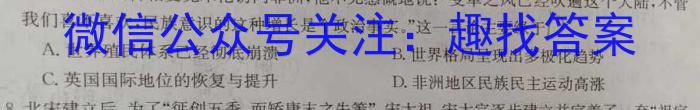 [九江三模]九江市2023年第三次高考模拟统一考试历史