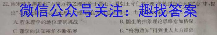 富平县2023年高三模拟考试(5月)政治s