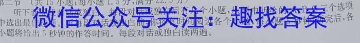 安徽省颍上县2023届九年级教学质量检测（5月）英语